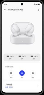 OnePlus Buds Ace ANC - 36 hours long battery life - Image 3