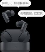 OnePlus Buds Ace ANC - 36 hours long battery life - Image 5