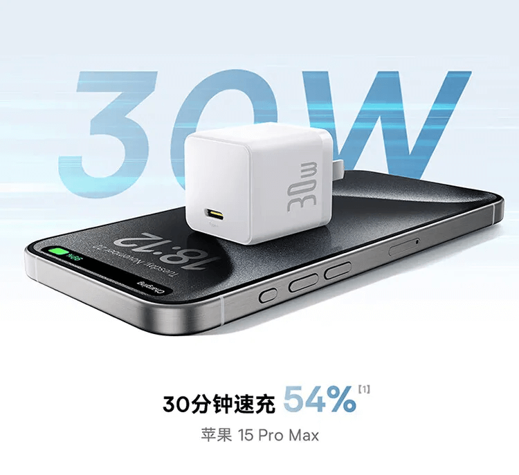 BASEUS Smart Charge Fast Charger 1C 30W