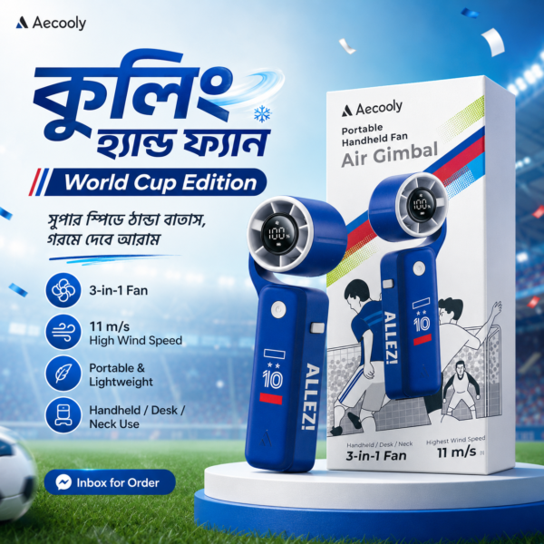 Aecooly Air Gimbal World Cup Edition PF04 Portable Turbo Fan