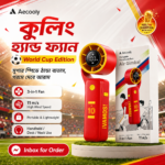 Aecooly Air Gimbal World Cup Edition PF04 Portable Turbo Fan